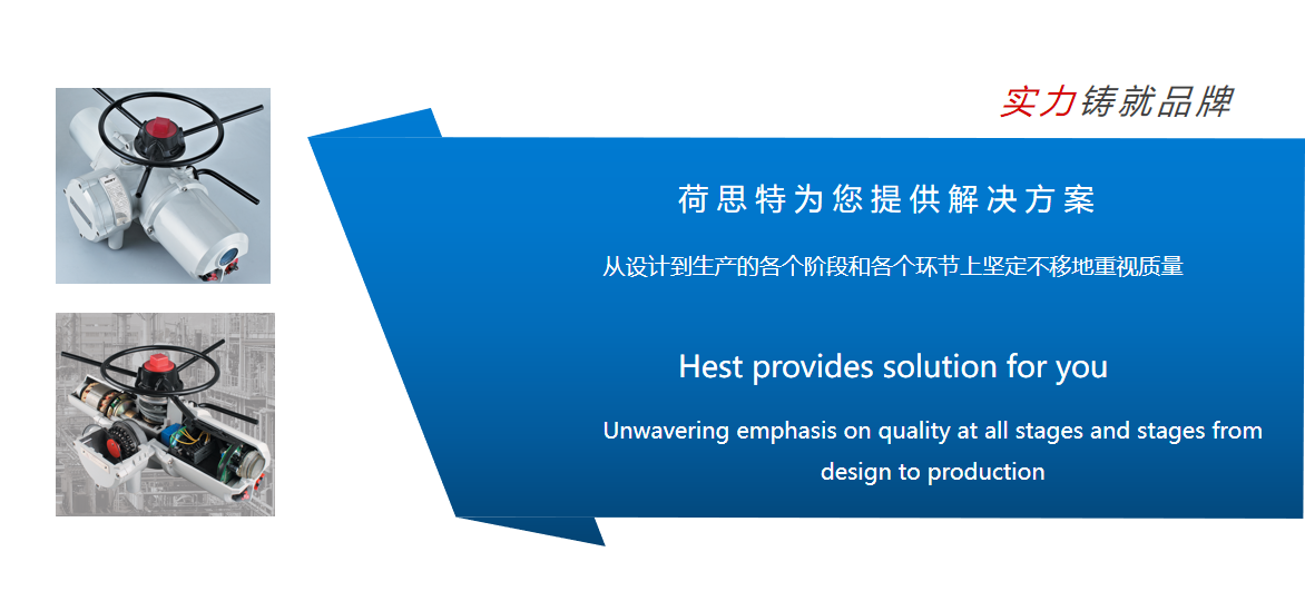 Hest Control Technology (Suzhou) Co., LTD