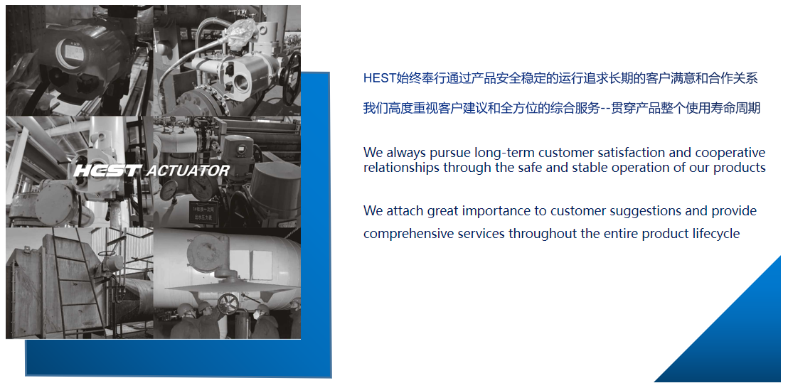 Hest Control Technology (Suzhou) Co., LTD